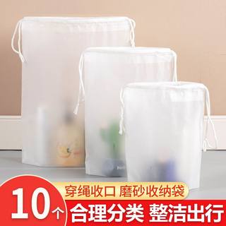 Travel storage bag waterproof drawstring tie pocket business trip suitcase dustproof underwear underwear clothes shoes package bag