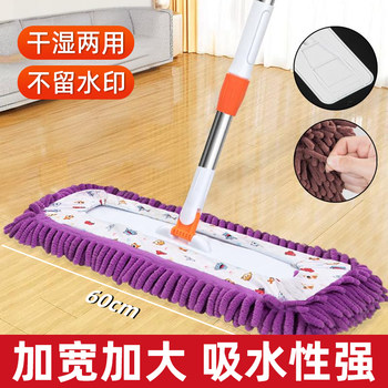 Chenille Flat Mop for Dust Removal, Household Use, 2025 New Model, One-Sweep Clean Mop, Hands-Free Washing, Lazy Mop Cleaning Tool