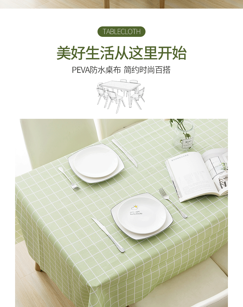 Khăn trải bàn Bắc Âu không thấm nước chống vảy dầu chống thấm hộ gia đình dùng một lần bàn nhựa vải bàn cà phê vải dày hình chữ nhật khăn trải bàn - Khăn trải bàn mẫu khăn trải bàn đám cưới đẹp