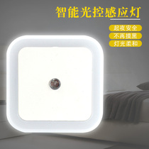 Creative energy-saving night light Plug-in led automatic light control induction light Baby child baby feeding bedroom bedside light