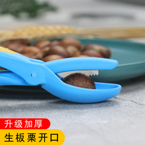 Chestnut opener peeling chestnut tool claws fresh chestnut knife opener household chestnut sheller