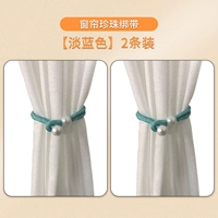 [2 одежда] Peacock Blue с усиленным жемчугом