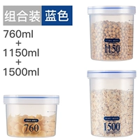 Синий [один из маленьких и маленьких]