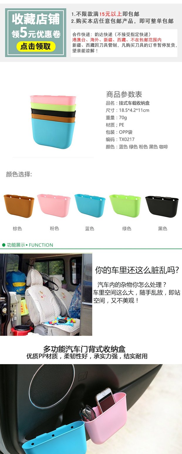 Xe ô tô sáng tạo cung cấp thùng rác gắn trên xe có thể lưu trữ xe ô tô đa chức năng xe rác nhỏ túi rác - Ô tô nội thất Accesseries đệm ghế ô tô