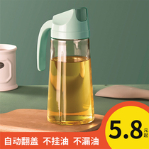 Automatic opening and closing glass oil pot Household leak-proof large kitchen vinegar pot Small oil tank Soy sauce bottle transparent oil bottle