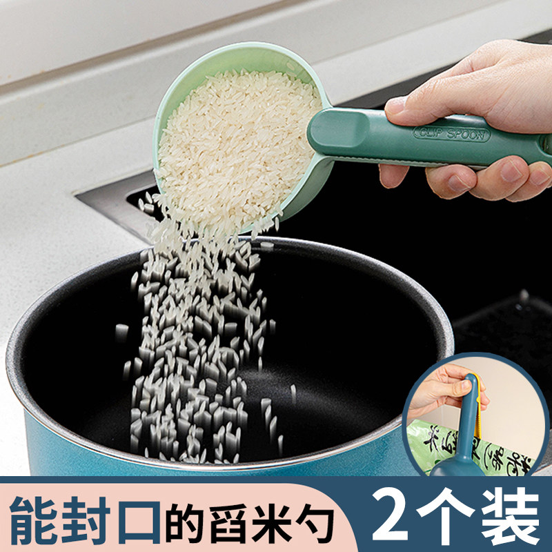 Multifunction metering scoop rice spoons plastic long handle with clip dosing spoon Dig Flour Milk Powder Home Scale Five Valley Spoon