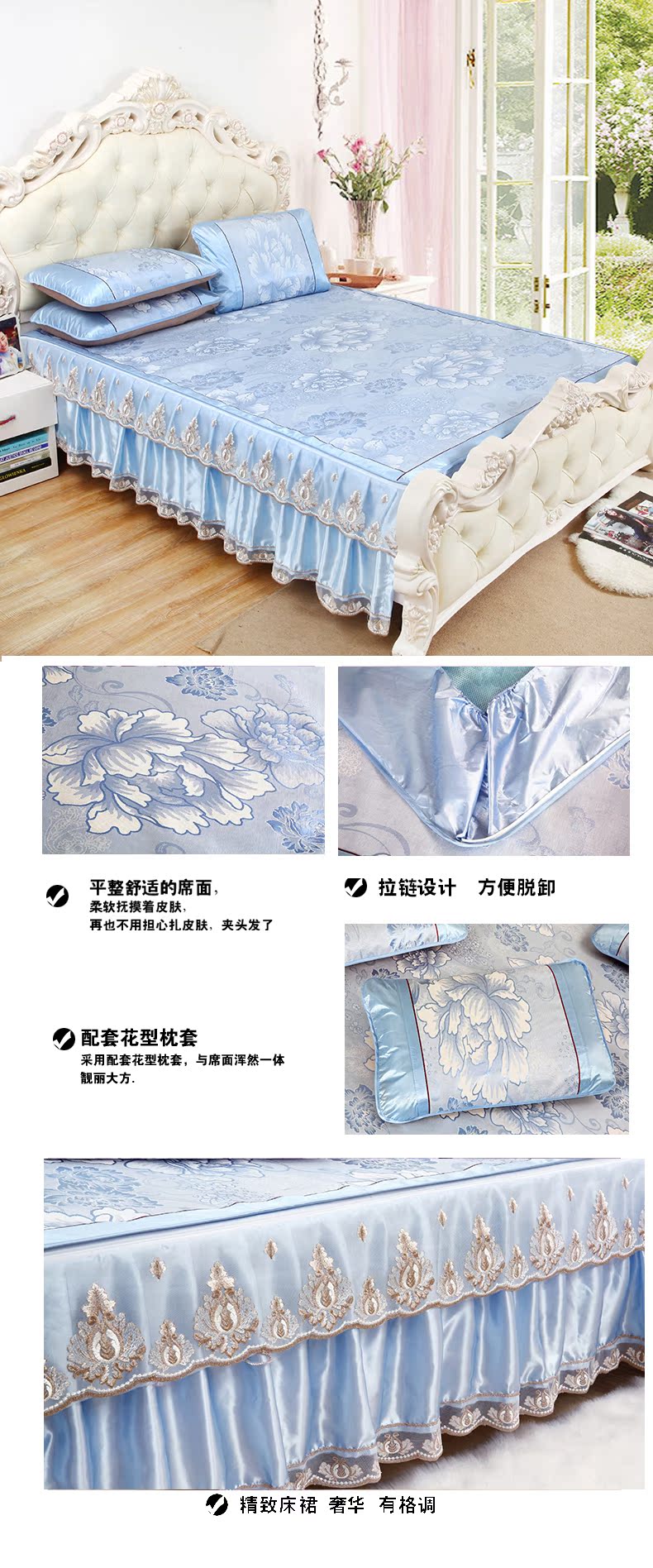 Châu Âu thêm giường váy phần Li giường mat 1.8 / 2.0m giường trượt có thể tháo rời lụa bánh sandwich băng ghế ba mảnh - Thảm mùa hè chiếu nằm mát lưng cho be