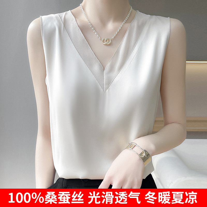 100% Mulberry Silk Camisole for Women, Suitable for Layering with a Suit, Silk Top, Sleeveless White Base Shirt for Spring, Summer, and Autumn 100% Mulberry Silk Camisole for Women, Suitable for Layering with a Suit, Silk Top, Sleeveless White Base Shirt for Spring, Summer, and Autumn