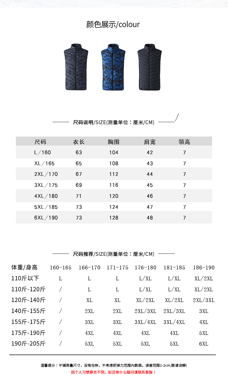 Bông thông minh phù hợp với carbon hàn nóng áo vest USB sạc vest nhiệt nam vest nữ áo ba lỗ nam đẹp