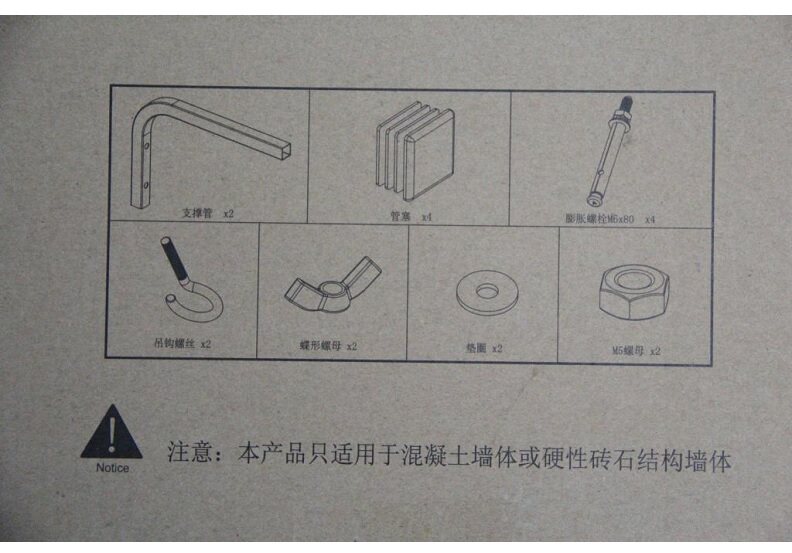 Экран для проектора 膨胀螺丝挂钩投影幕布支架挂钩投影仪幕布支架电动幕布挂钩
