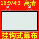 Экран для проектора 膨胀螺丝挂钩投影幕布支架挂钩投影仪幕布支架电动幕布挂钩