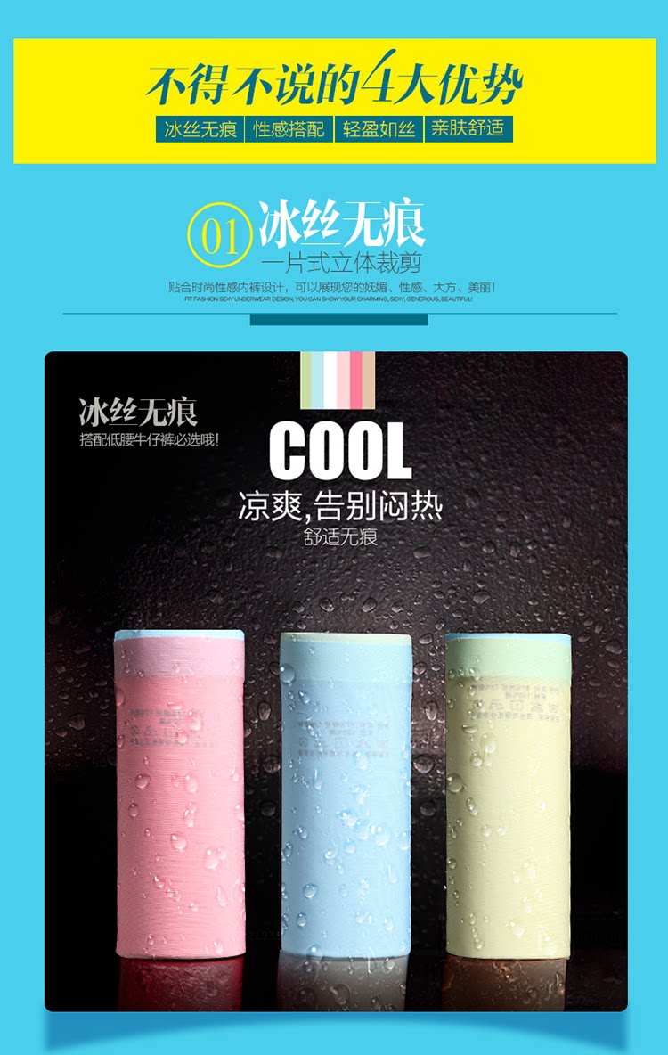 Slip - Ref 640457 Image 7