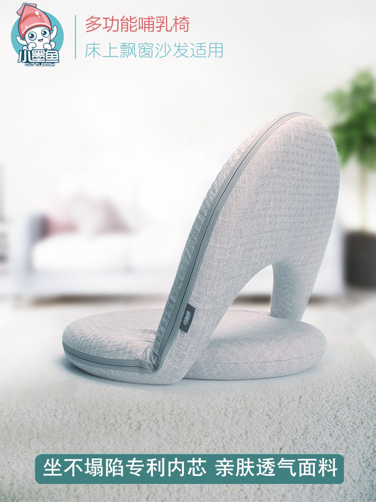 Nursing artifact Nursing chair Baby moon hug baby lumbar support Bed backrest cushion pillow Sofa Pregnant stool