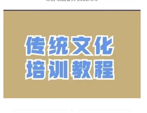 Chinese Martial Arts Internal Training Techniques: Big Collection of 21 E-Books on Traditional Chinese Culture, Shipped Within 24 Hours Chinese Martial Arts Internal Training Techniques: Big Collection of 21 E-Books on Traditional Chinese Culture, Shipped Within 24 Hours