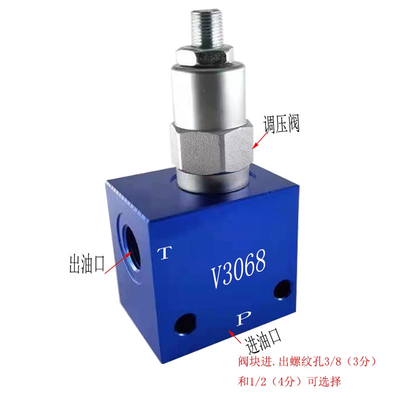 van solenoid thủy lực Van điều chỉnh áp suất tùy chỉnh 
            V3068 van thủy lực điều chỉnh thủ công van an toàn van giảm áp van giảm áp van điều chỉnh áp suất vam thủy lực van thủy