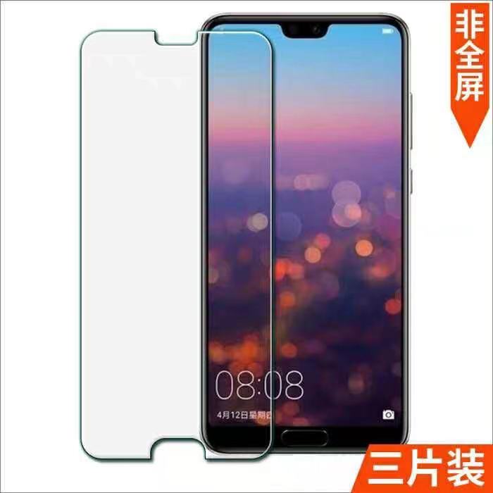 Huawei P20 Pro Half-Screen Tempered Glass Film Ctl-Al01 Non-Full-Screen Glass Film P20 High-Definition Eml-Al00 Non-Full-Cover Transparent Protective Film Slightly Smaller Than the Screen, No Frame Sticking, with Grooves Huawei P20 Pro Half-Screen Tempered Glass Film Ctl-Al01 Non-Full-Screen Glass Film P20 High-Definition Eml-Al00 Non-Full-Cover Transparent Protective Film Slightly Smaller Than the Screen, No Frame Sticking, with Grooves