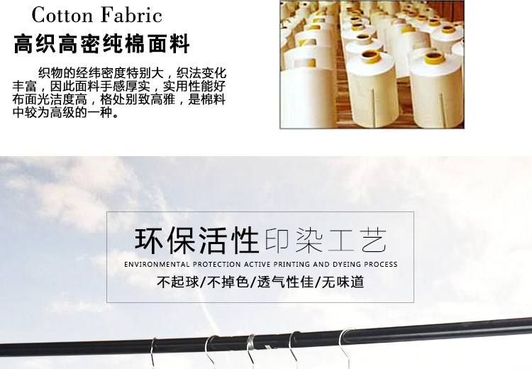 Pantalon pyjama jeunesse - Ref 721505 Image 11