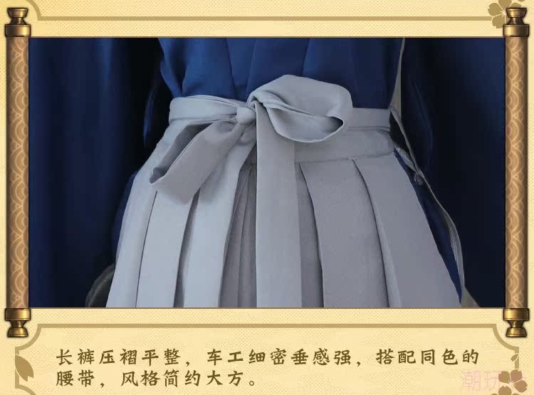 Kiếm vũ, cosplay, lớn và phòng thủ, California, COS rõ ràng, kimono, đảo ngược, làm sạch, quần áo cosply - Cosplay phụ kiện cosplay
