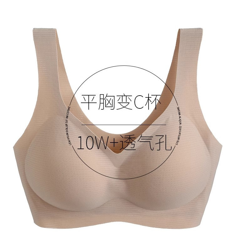 Victoria's Secret Flat-Chested Special Vest-Style Bra, Small Chest Appears Larger, Thickened Invisible Underwear for Women, Seamless, Beautiful Back, Push-Up