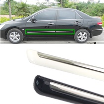  Suitable for 7th generation Accord door trim 03-07 7th generation Accord 2 4 door anti-collision strip Body anti-scratch strip