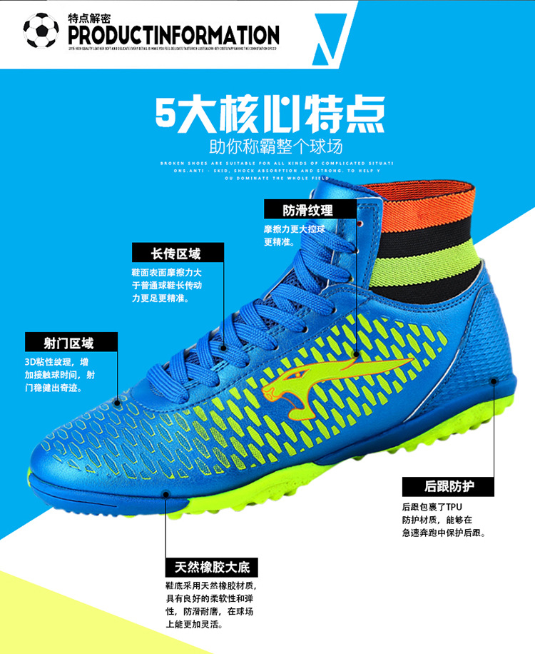 Chaussures de foot - Ref 2442963 Image 6