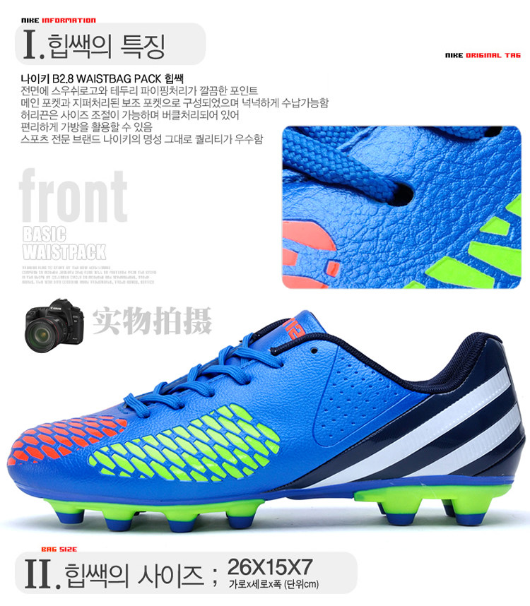 Chaussures de football - Ref 2442037 Image 9