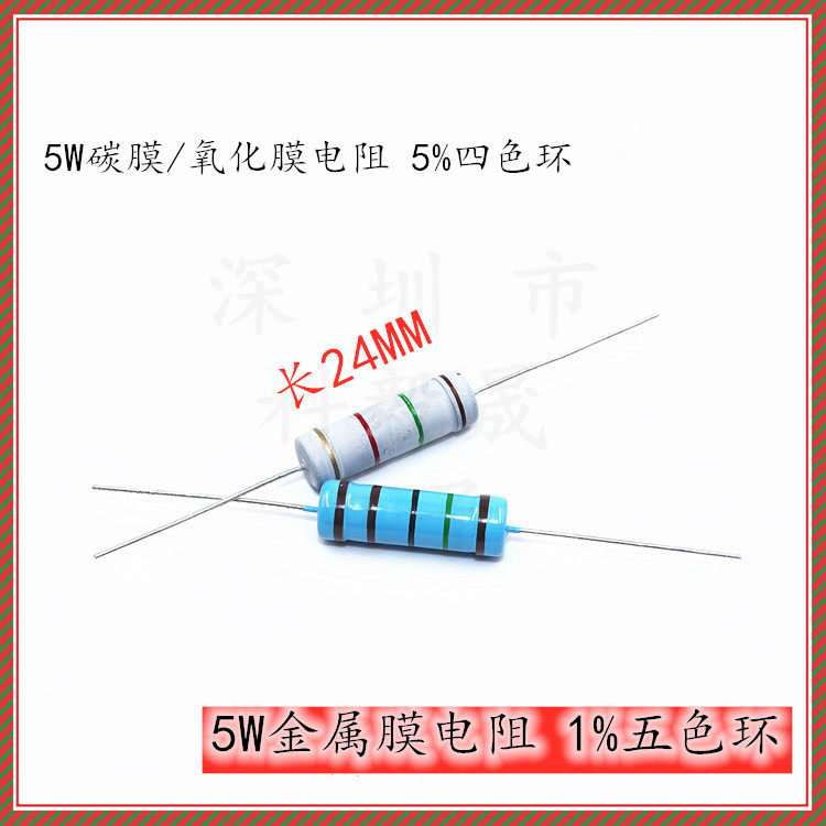 560R K 5W oxide film 56K R 5 6R K 1% metal film 5K6 56 euro 4 5 color ring resistance