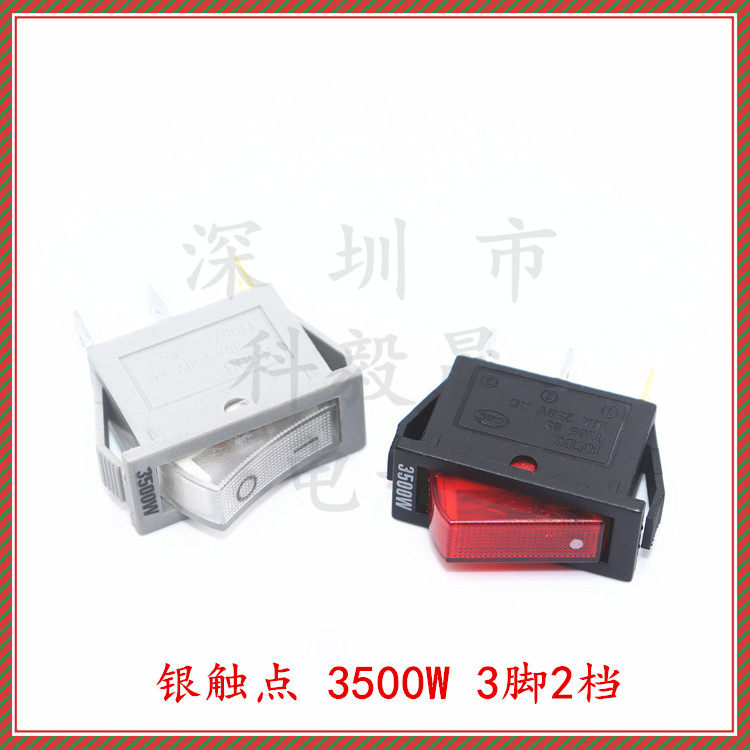 KCD3 electric cooker wok rocker switch accessories with lamp 3300 3500W silver contact point three-foot wane switch