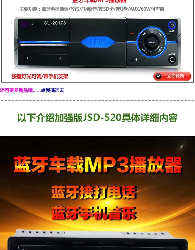 12 V phát lại đài phát thanh phổ quát MP3 xe hơi xe hơi MP3 MP3 thế hệ thẻ Bluetooth xe DVD máy nghe nhạc DVD - Trình phát TV thông minh