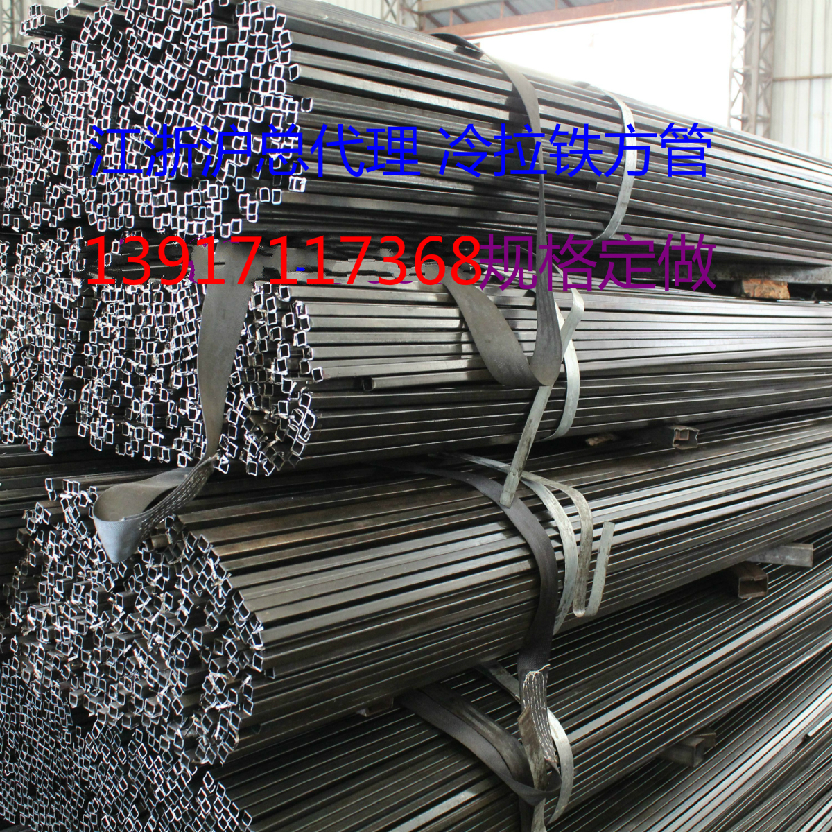 Steel iron square pass 12mm*12mm*1 0m cold-rolled iron square tube 13*13 15*15 17*17 square steel pipe