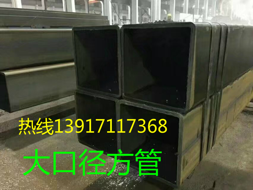 Iron square tube 300*300 150*300 150*250 100*250 Galvanized rectangular tube 200*300