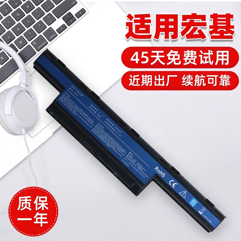 Acer 4750g 4741g 4743g 4752g 4738g 5750g E1-571G Laptop Battery Acer 4750g 4741g 4743g 4752g 4738g 5750g E1-571G Laptop Battery
