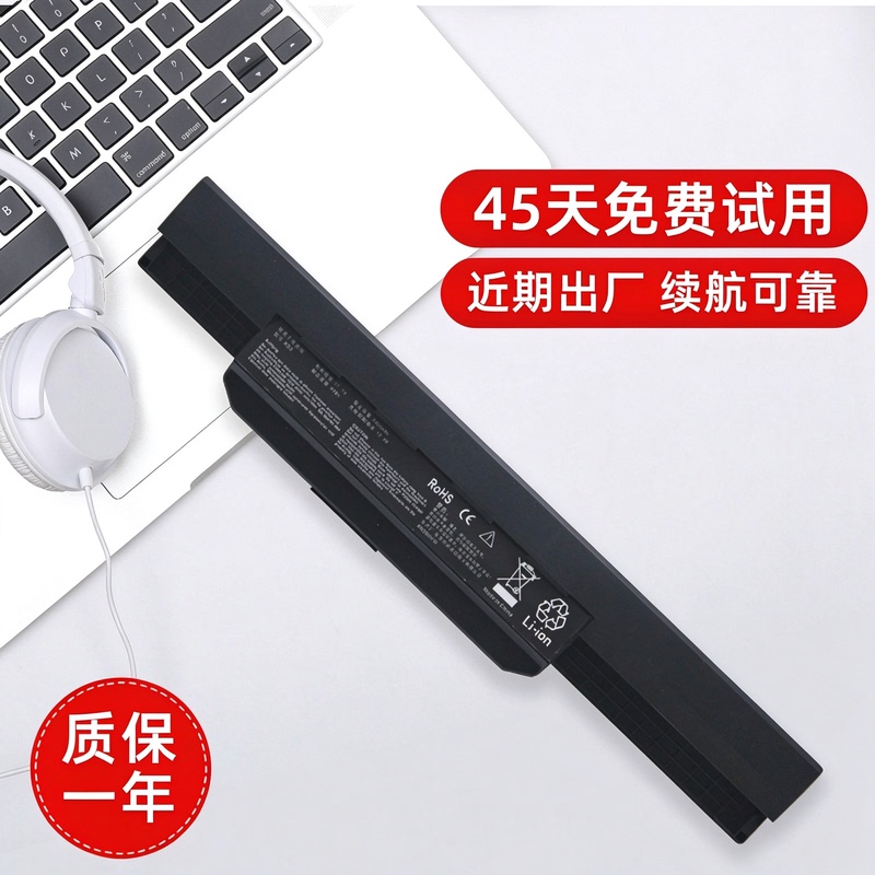 Asus A43S K53S X54H X84H A53S X43S X44H K43Sa32-K53 Laptop Battery