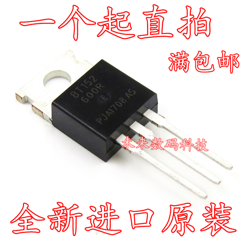 New original BT152-600R BT152-600R BT152 TO-220 TO-220 semiconductor control rectifier 13A 600V Odes