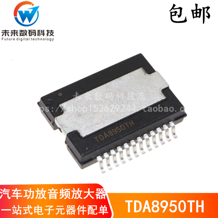New original Pattern TDA8950TH Chip Audio Amplifier 340W D Class HSOP-24