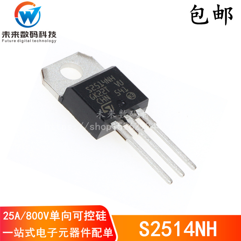 New original fit S2514 S2514NH unidirectional semiconductor control rectifier thyristor TO-220 25A 800V