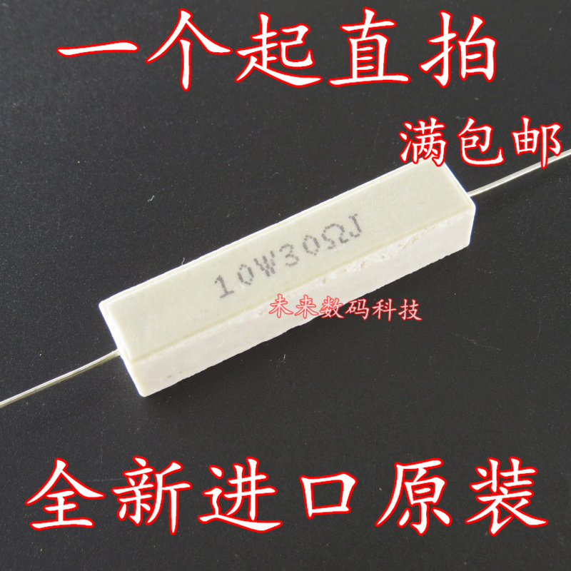 Brand new original loading cement resistance 10W 30R accuracy ± 5% 10W30 Euro 1 0 W 3 0 Ω J