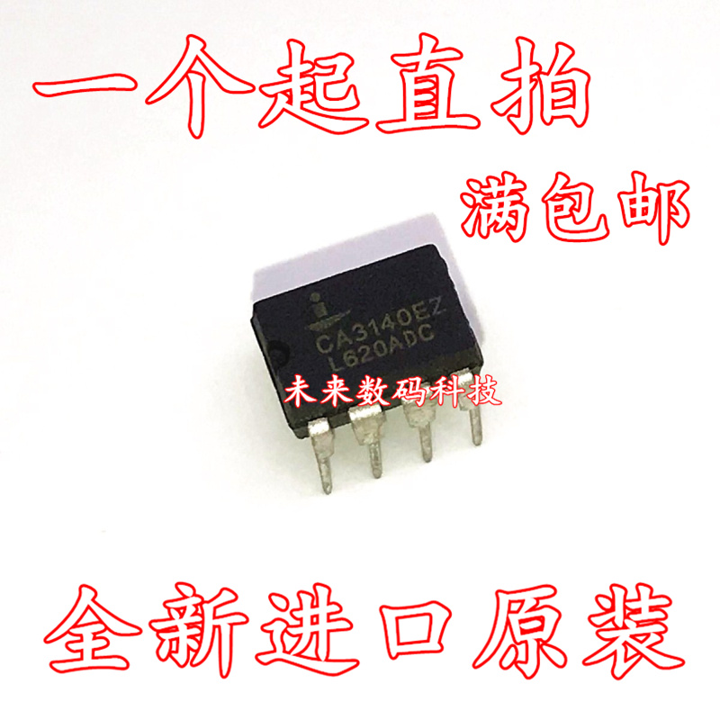 New original CA3140EZ CA3140 Plug DIP8