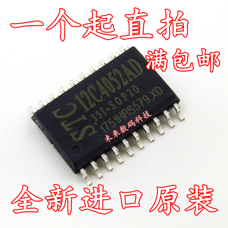 SCM franchise store STC12C4052AD-35I-SOP20 original full series spot