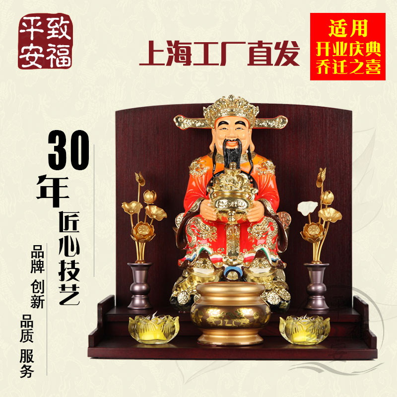 Zhifu Safe Wall Mounted Buddhist Altar To Worship The God Of
