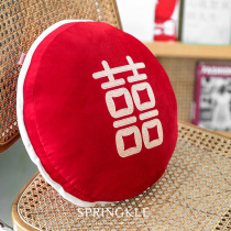 springkle spring Macaron happy word pillow red Chinese wedding room cushion decoration decoration