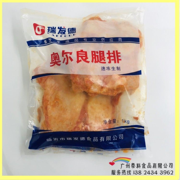 5 packs of Rifa Deauer Chicken Leg Platoon 1kg 10 slices of Orléans Chicken Steak Chicken Steak With Leather Chicken Leg Pickle