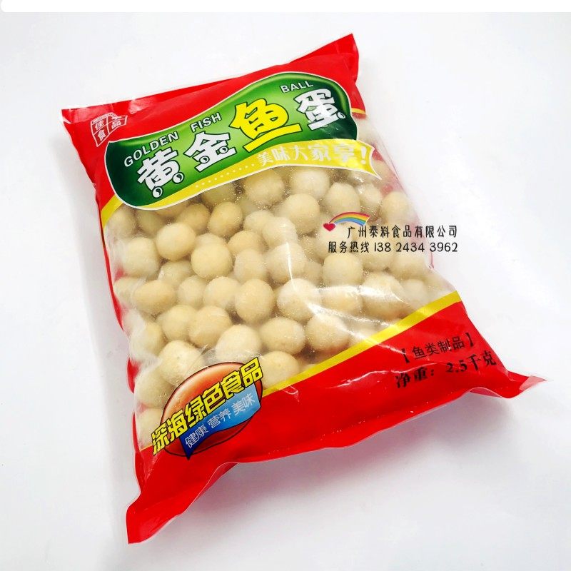 Commercial 20 Jin Jianing Gold Fish Eggs About 780 Curry Fish Ball Convenience Store Fried Fish Egg Meatballs