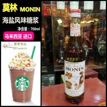 Morin Sea Salt Caramel Flavor Syrup 700ml Sea Salt Caramel Fruit Molin Sea Salt Caramel Syrup