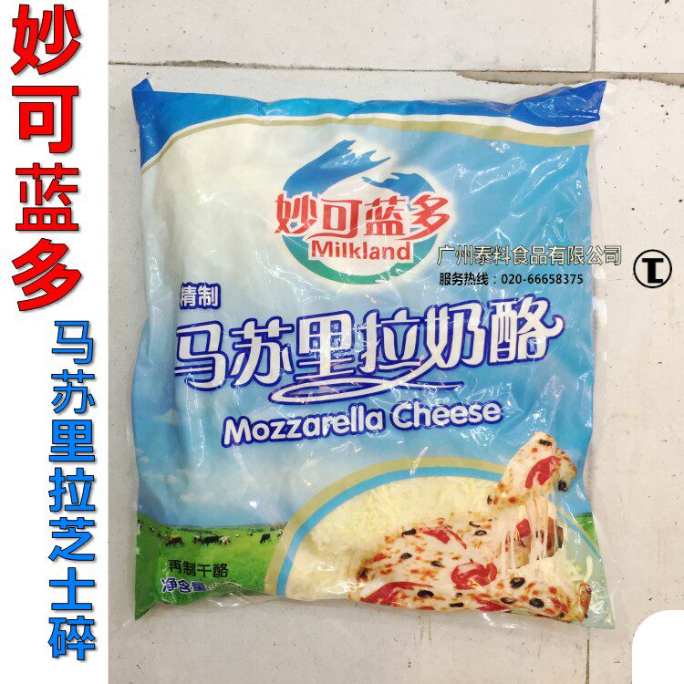 Inexplicable Bludo Masurian cheese 3kg pizza cheese cheese cheese crummy masuria pulling up the cheese