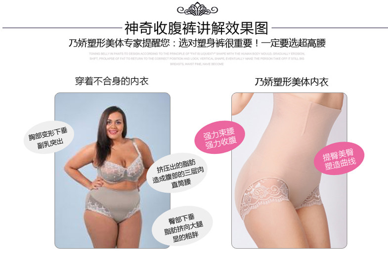 body amincissant sexy en nylon - Ref 673521 Image 42