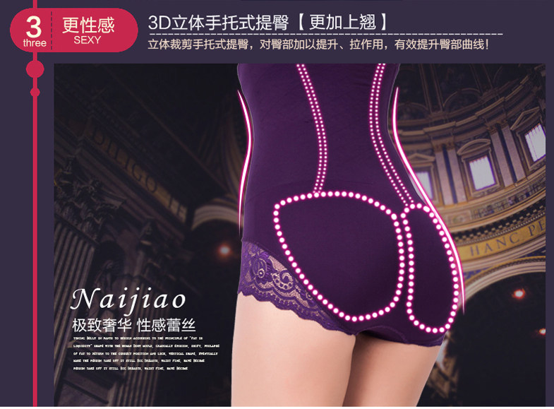 body amincissant sexy en nylon - Ref 673521 Image 18