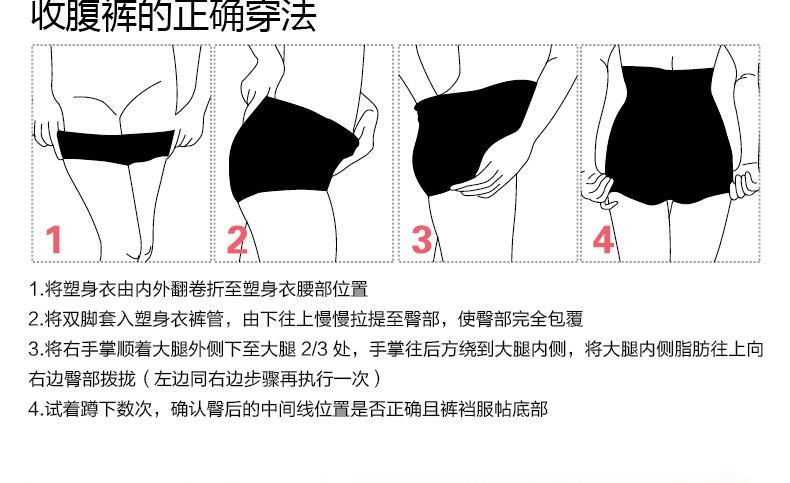body amincissant sexy en nylon - Ref 673521 Image 43