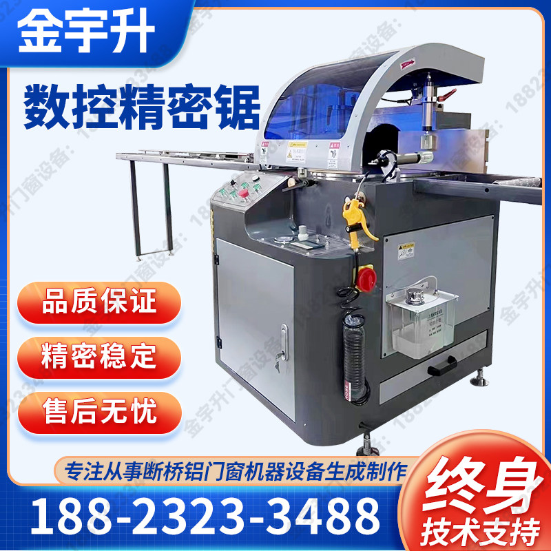 佛山市断桥铝门窗设备配件工厂