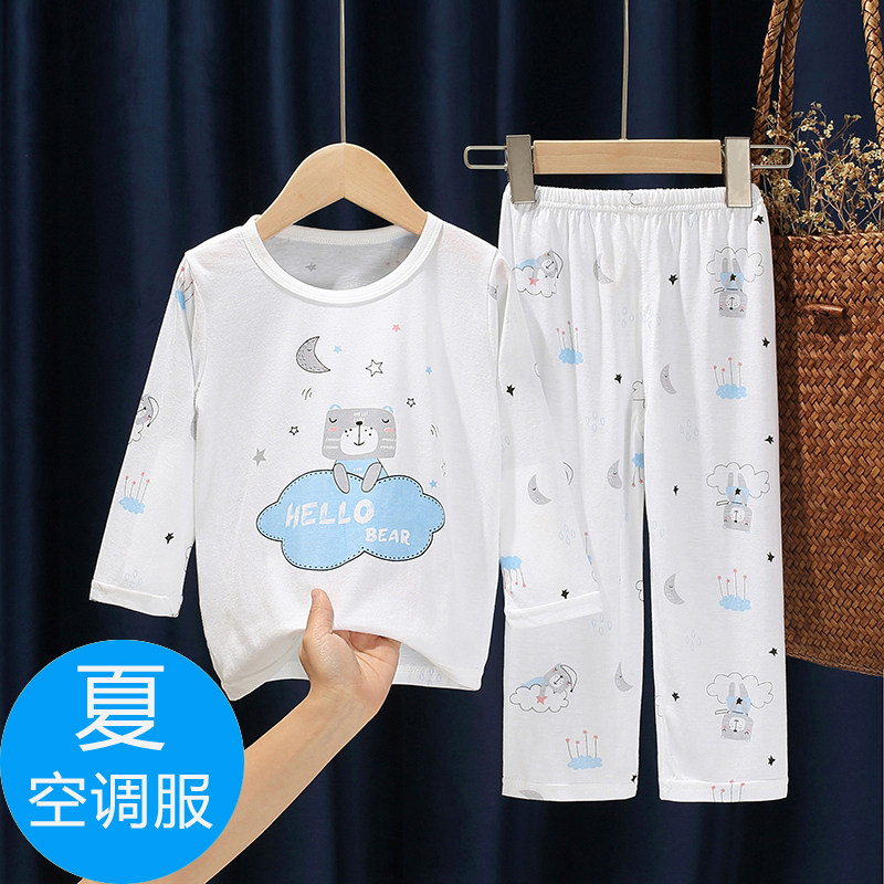 Bamboo fiber children's pajamas set summer thin section baby long-sleeved air-conditioning clothing boys and girls pajamas home clothes